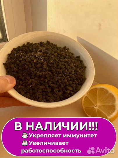 Иван-чай для детокса 1 кг
