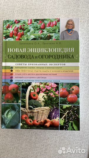 Энциклопедический словарь юного