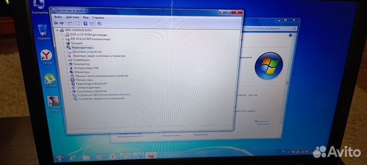 Ноутбук samsung r540