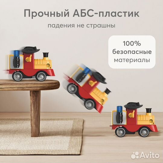 Железная дорога Happy Baby fire train