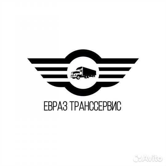 Транспортная компания