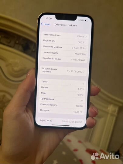 iPhone 13 Pro, 128 ГБ