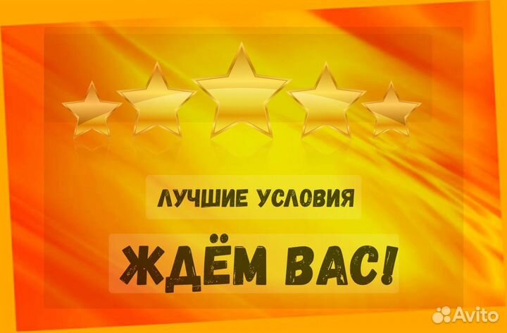 Этикеровщик без опыта Хорошие условия+Спецодежда