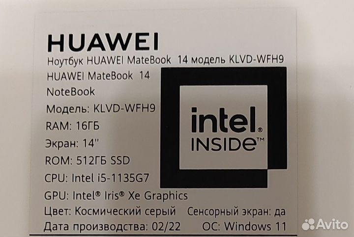 Huawei Matebook 14