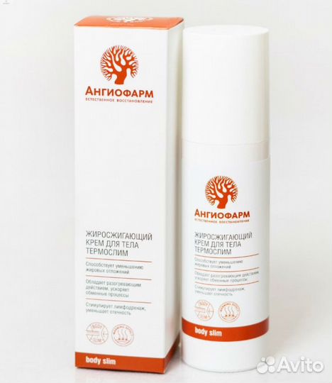 Косметика Ангиофарм все в наличии
