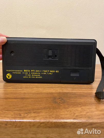 Радиоприёмник Вега рп-341-1 гост