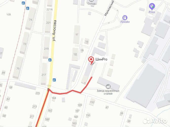 Goodyear UltraGrip 500 175/65 R14