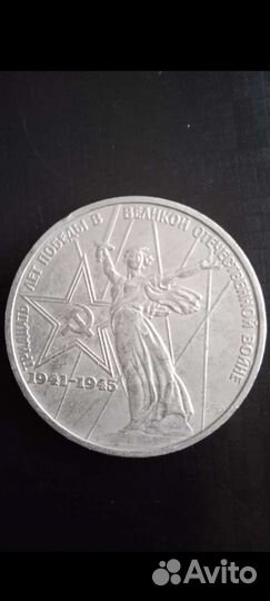 Манеры и купюры СССР