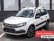 Новый ВАЗ (LADA) Granta Cross 1.6 MT, 2024, цена от 1 070 000 руб.