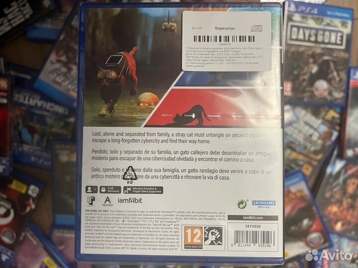 Диск Stray PS5 Новый