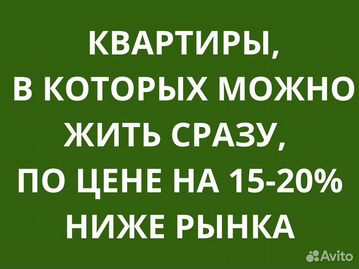 Квартиры, участки, дома без первого взноса Риэлтор