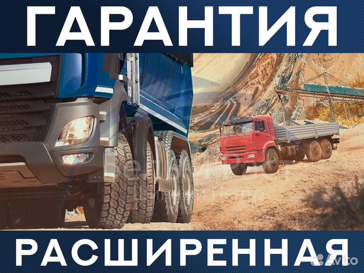 295/75R22.5 Cordiant DR-1