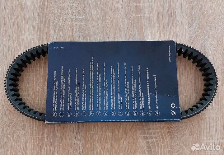 Ремень вариатора Dayco HPX2234 XTX2234