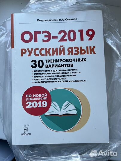 ОГЭ