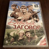 девичий - Купить аудио- и видеотехнику во всех регионах с ...