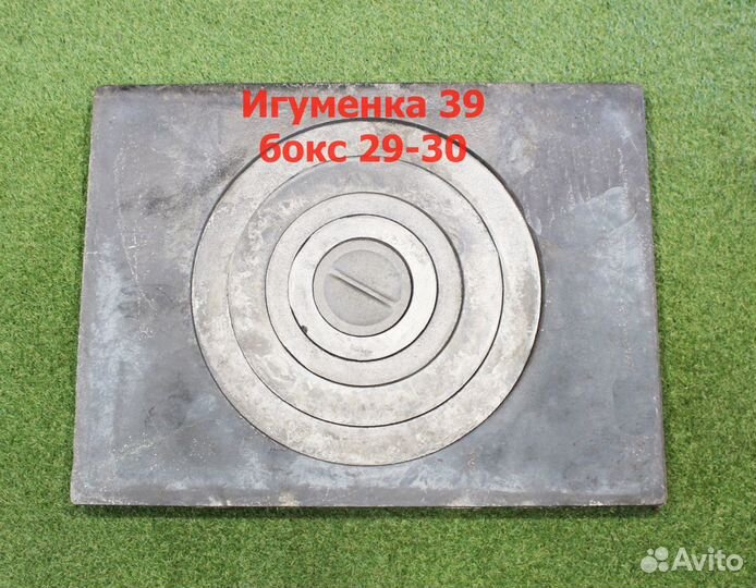 Плита чугунная для казана