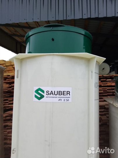 Заубер 5 септик