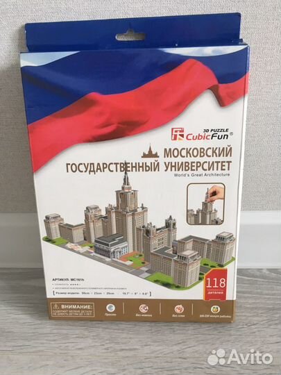 Пазл