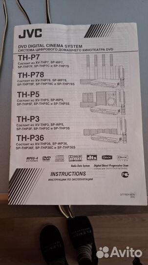 Домашний кинотеатр JVC