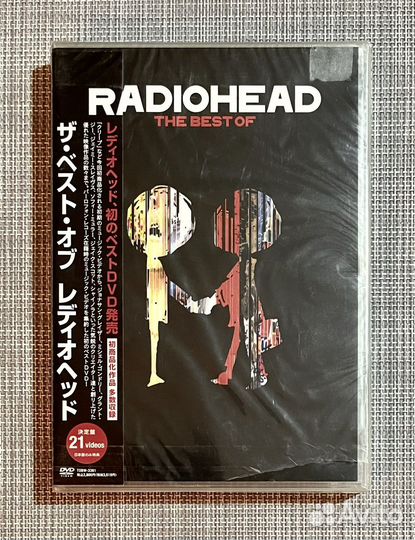 Radiohead - The Best Of DVD Japan