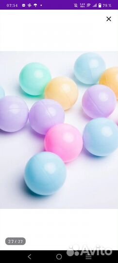 Развивающий коврик для малышей