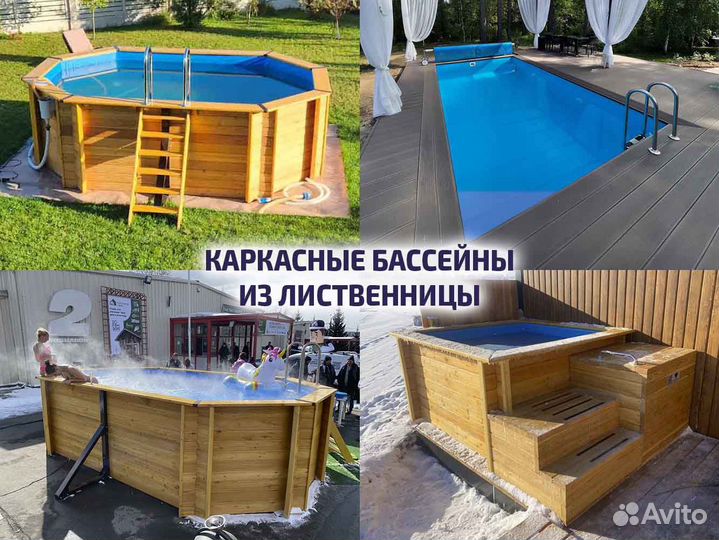 Каркасный бассейн