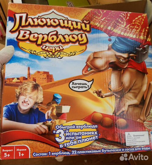 Настольные игры