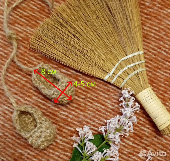 Лапти сувенирные