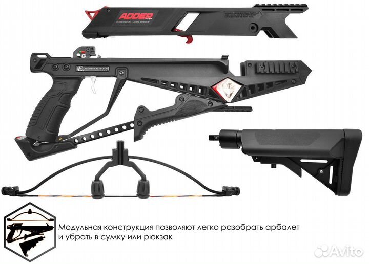 Арбалет многозарядный Ek Cobra System RX adder