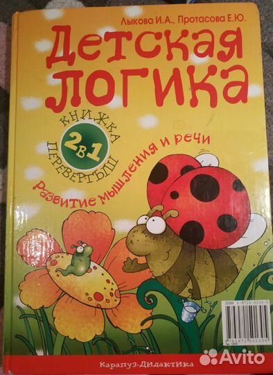 Книги 2шт