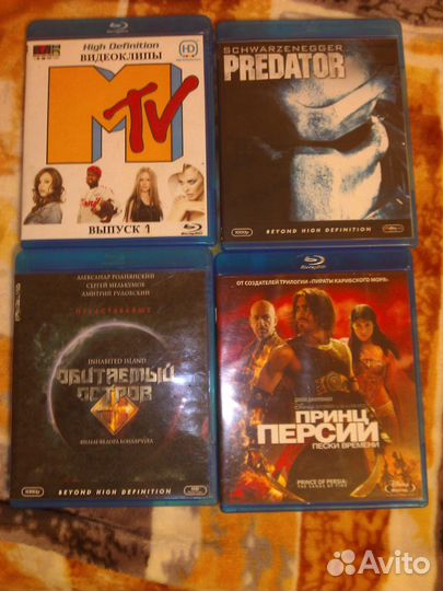 Четыре Блюрей диска