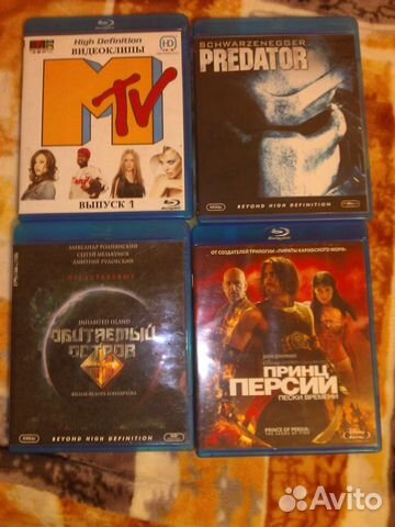 Четыре Блюрей диска