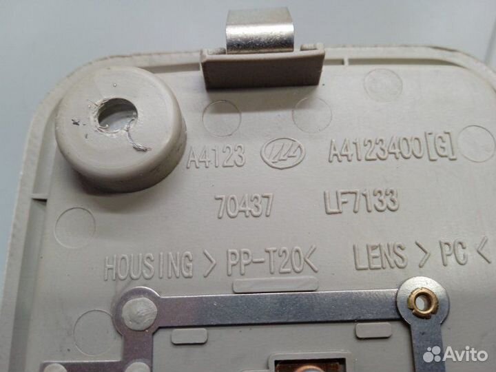 Плафон салонный задний Lifan X50 1.5 2017