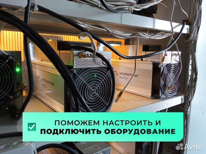 Асик майнер Antminer S21 200TH/s