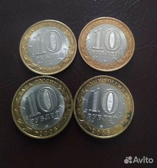 10 рублей Древние города России