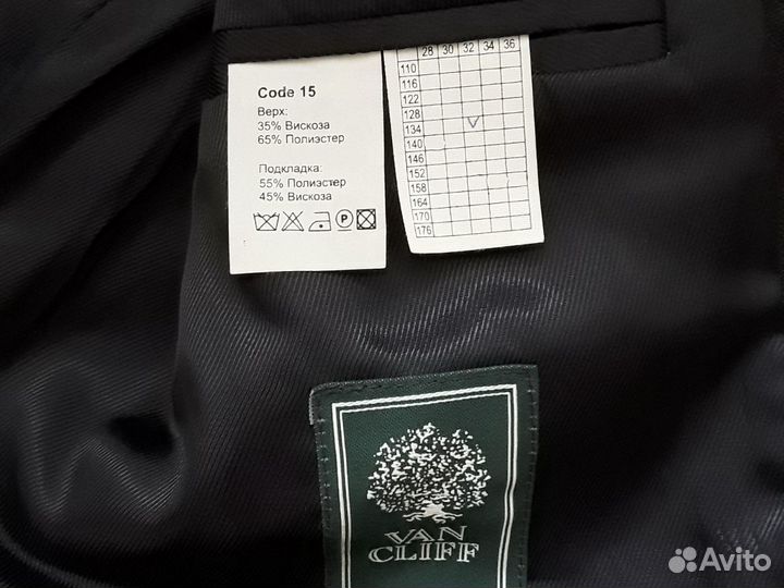 Костюм школьный 134р Van cliff