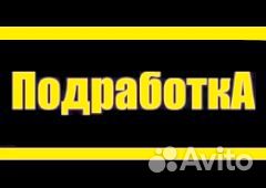 Грузчик/работник зала ежедневная оплата 2400р