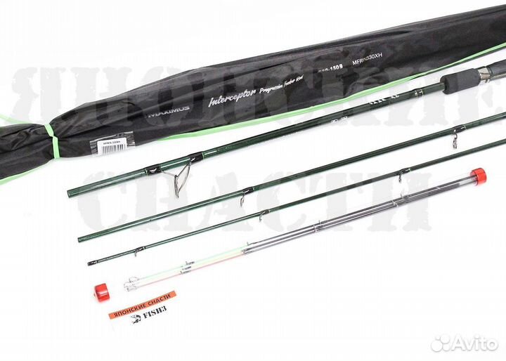 Фидер Maximus Interceptor 330XH 3.3 м 90/120/150г