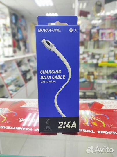 Кабель micro USB Borofone BU8