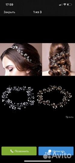 Украшение для волос заколка венок