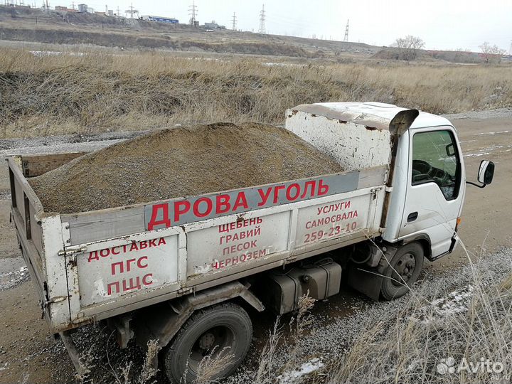 Щебень Гпс Галька Песок Отсев Окол бутовый Мура