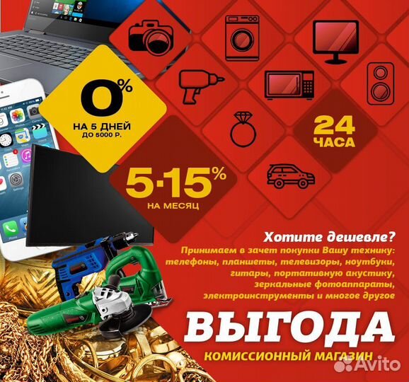 Колонка JBL Xtreme 2 Арт. Т63335