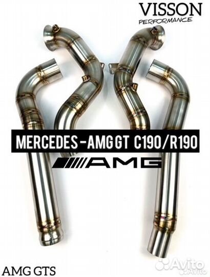 Даунпайпы AMG GT GTC GTR