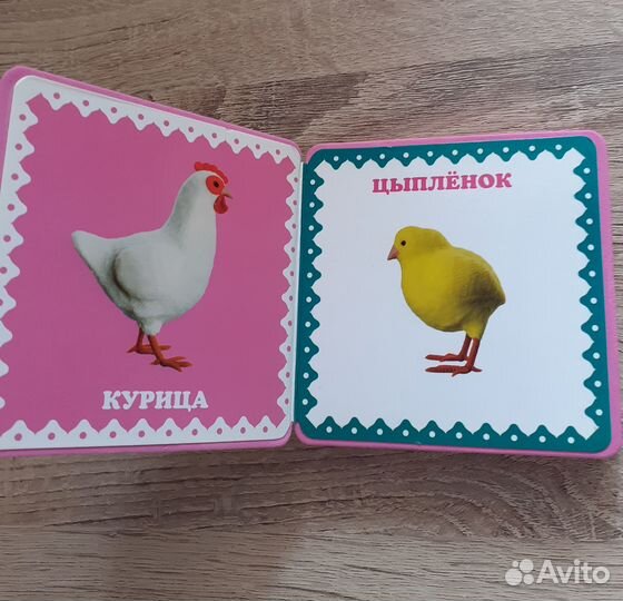 Серия детских книжек