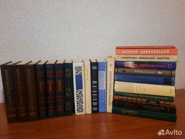 Книги из домашней библиотеки