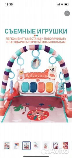 Музыкальный коврик пианино