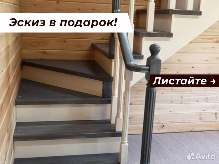 Лестница из дуба