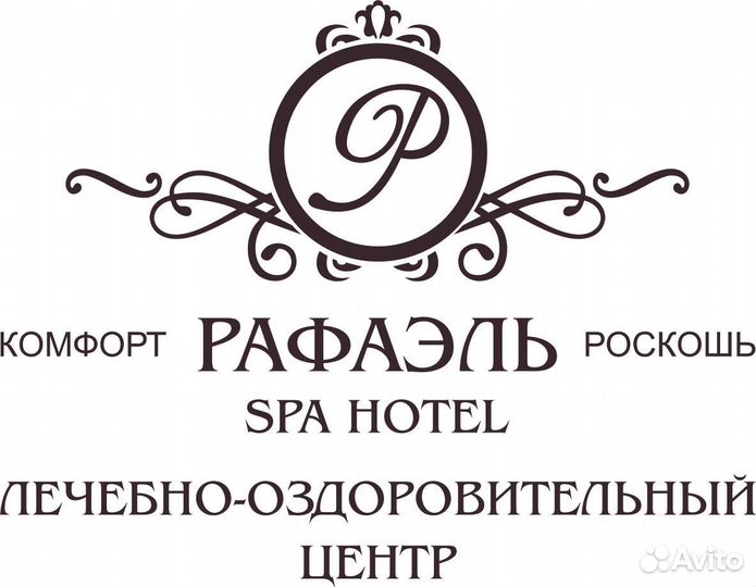 Шеф-повар