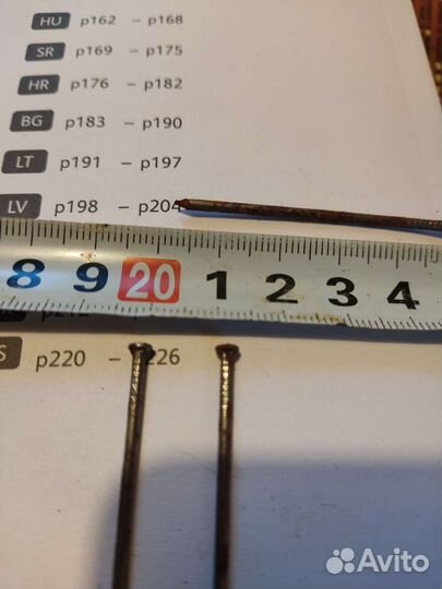 Гвозди финишные