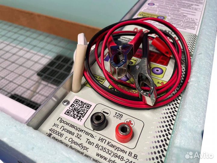 Инкубатор Матрица-Дели (72 яйца)